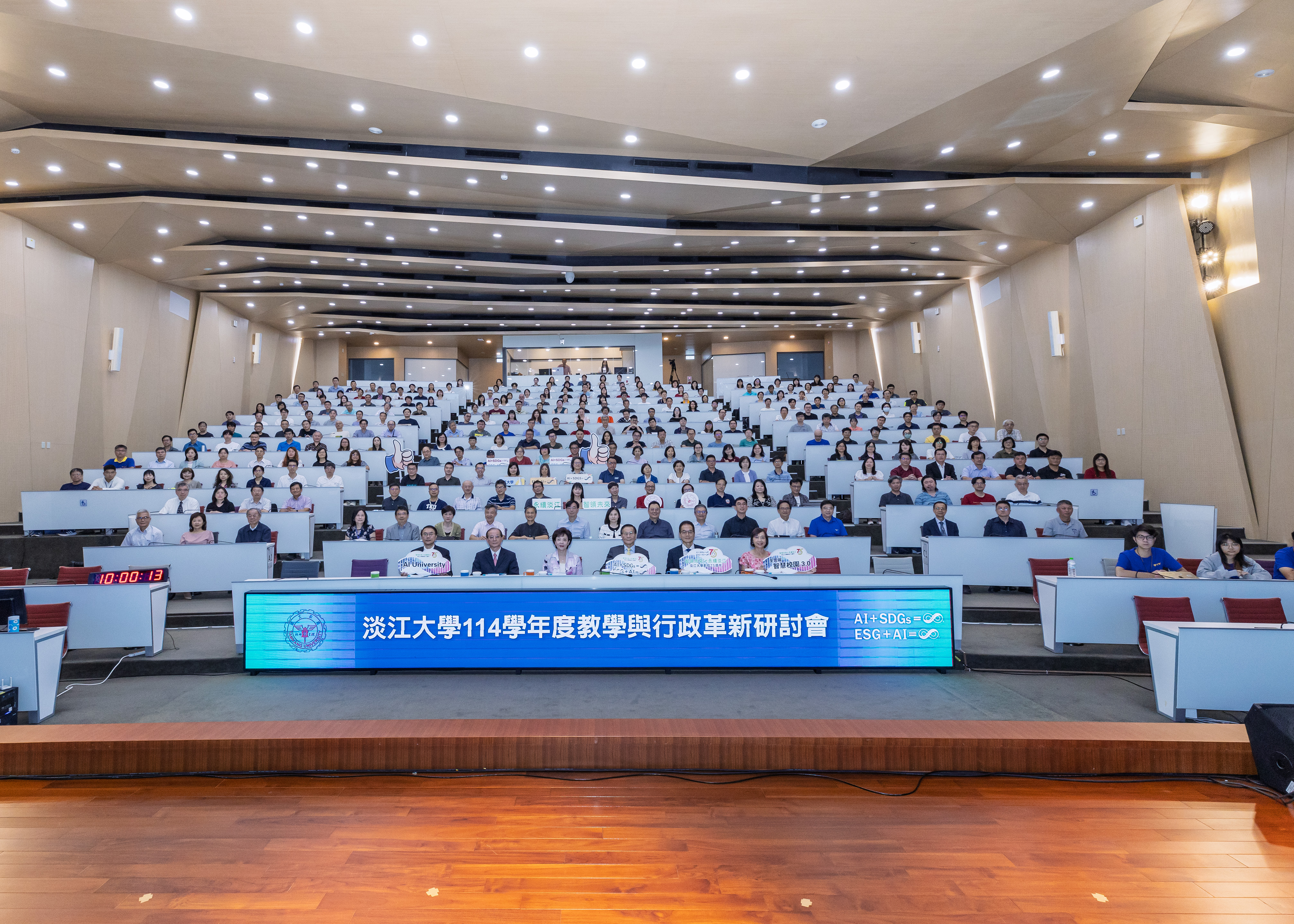 主持「淡江大學114學年度教學與行政革新研討會」