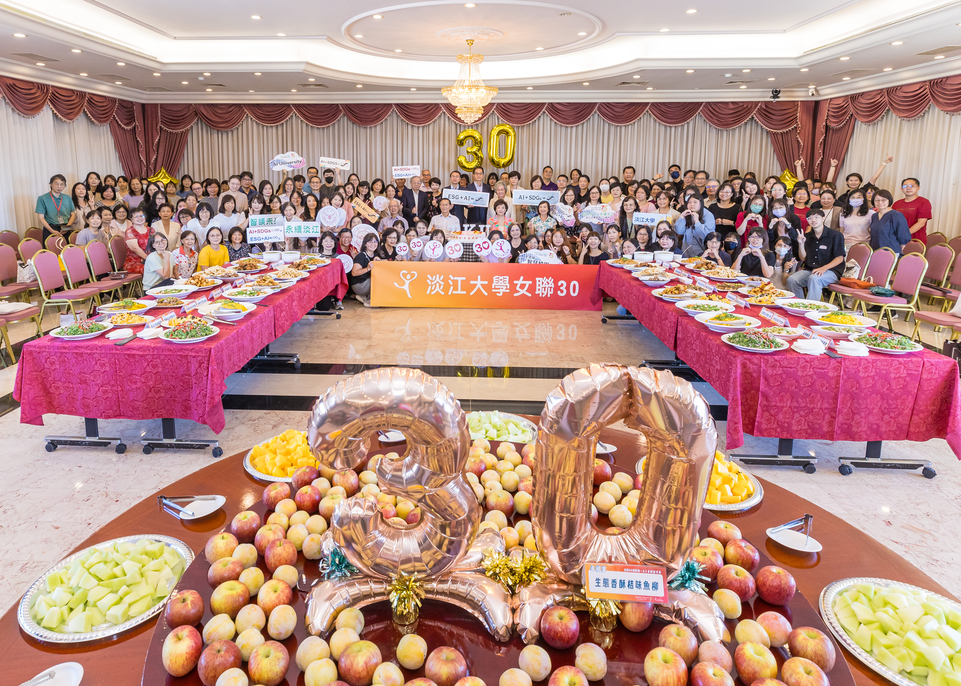 出席「永續宴:女聯30頌師恩‧AI永續創未來」美食饗宴活動