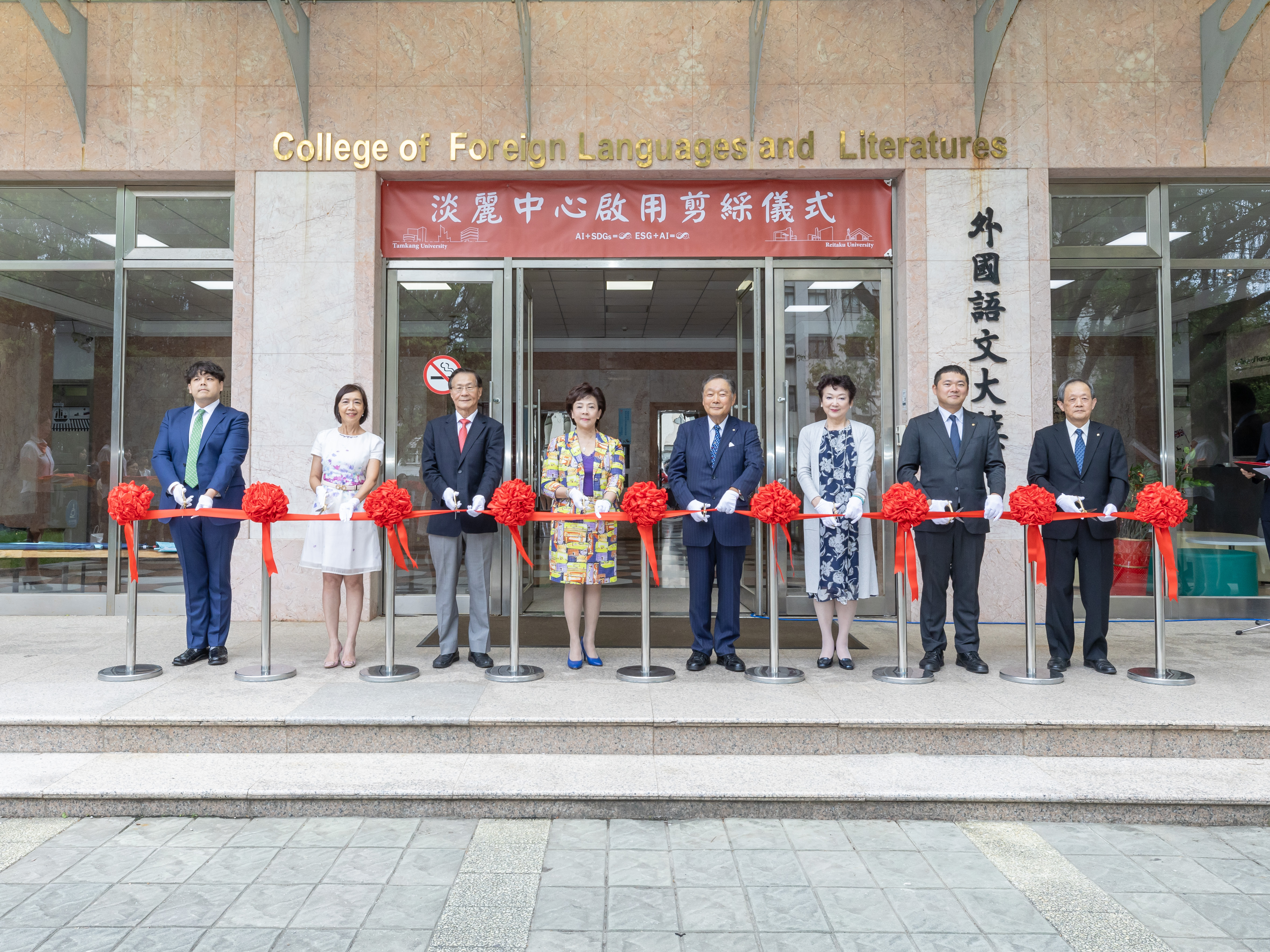 出席「淡麗中心啟用剪綵儀式」