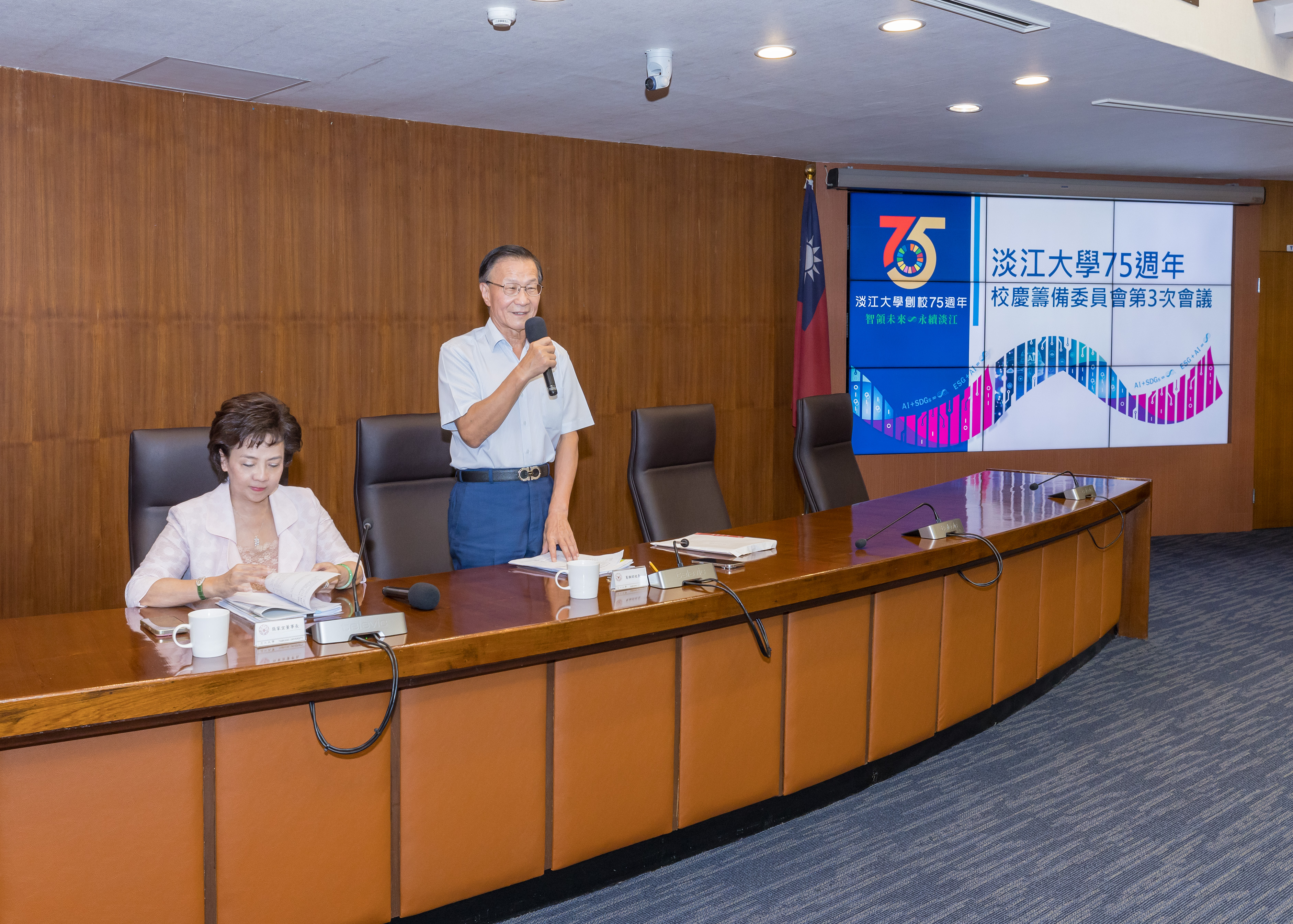 主持「淡江大學第204次行政會議」