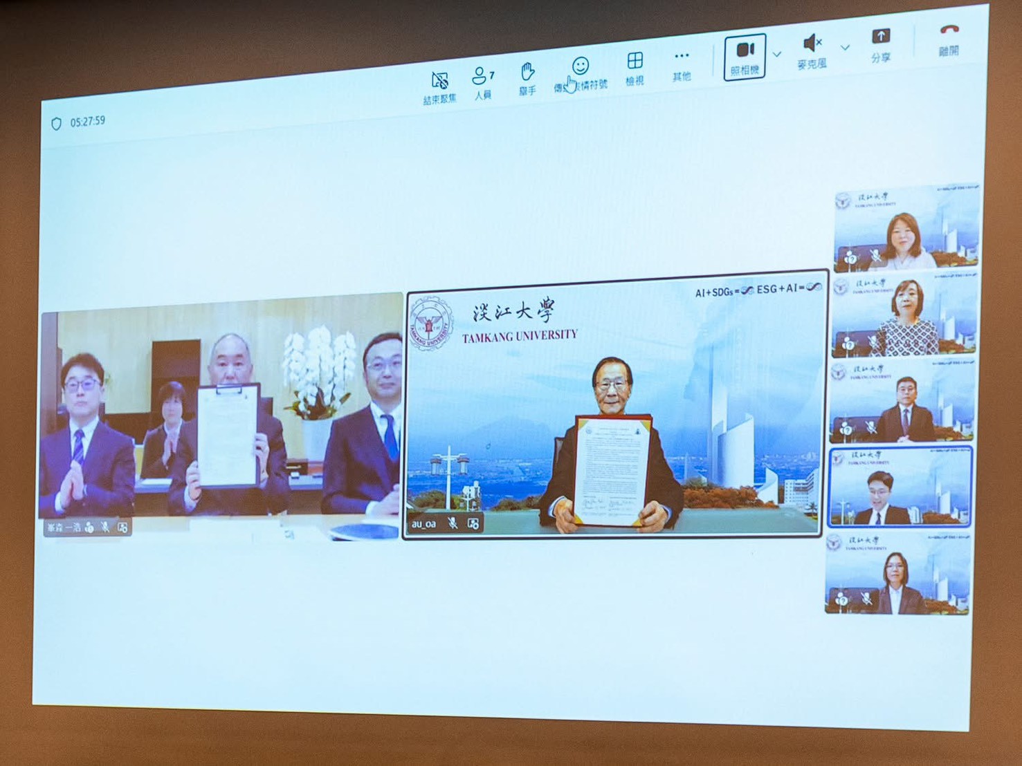 與福井縣立足羽高等學校線上簽署策略聯盟協議書