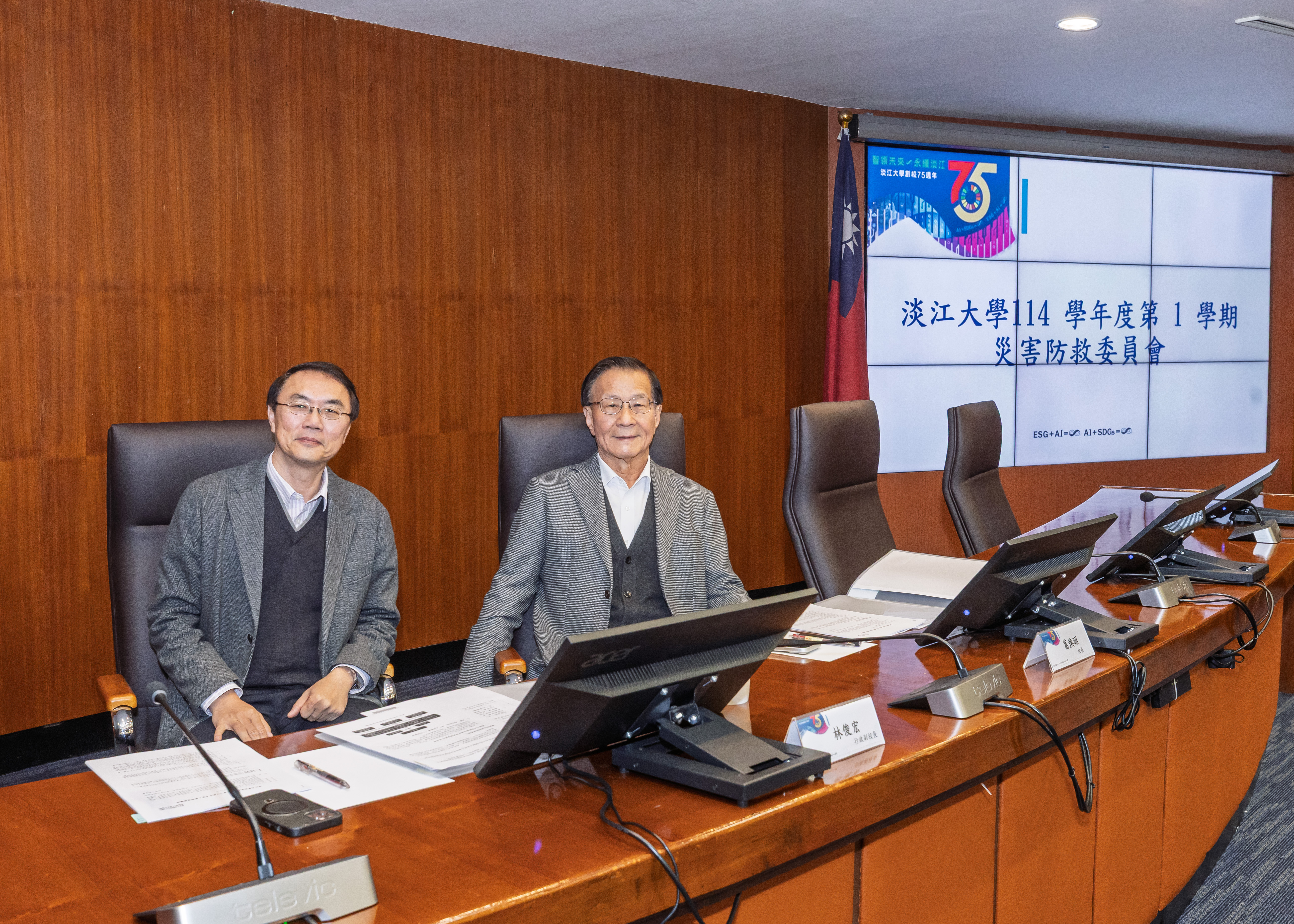 主持「114 學年度第1學期災害防救委員會會議」