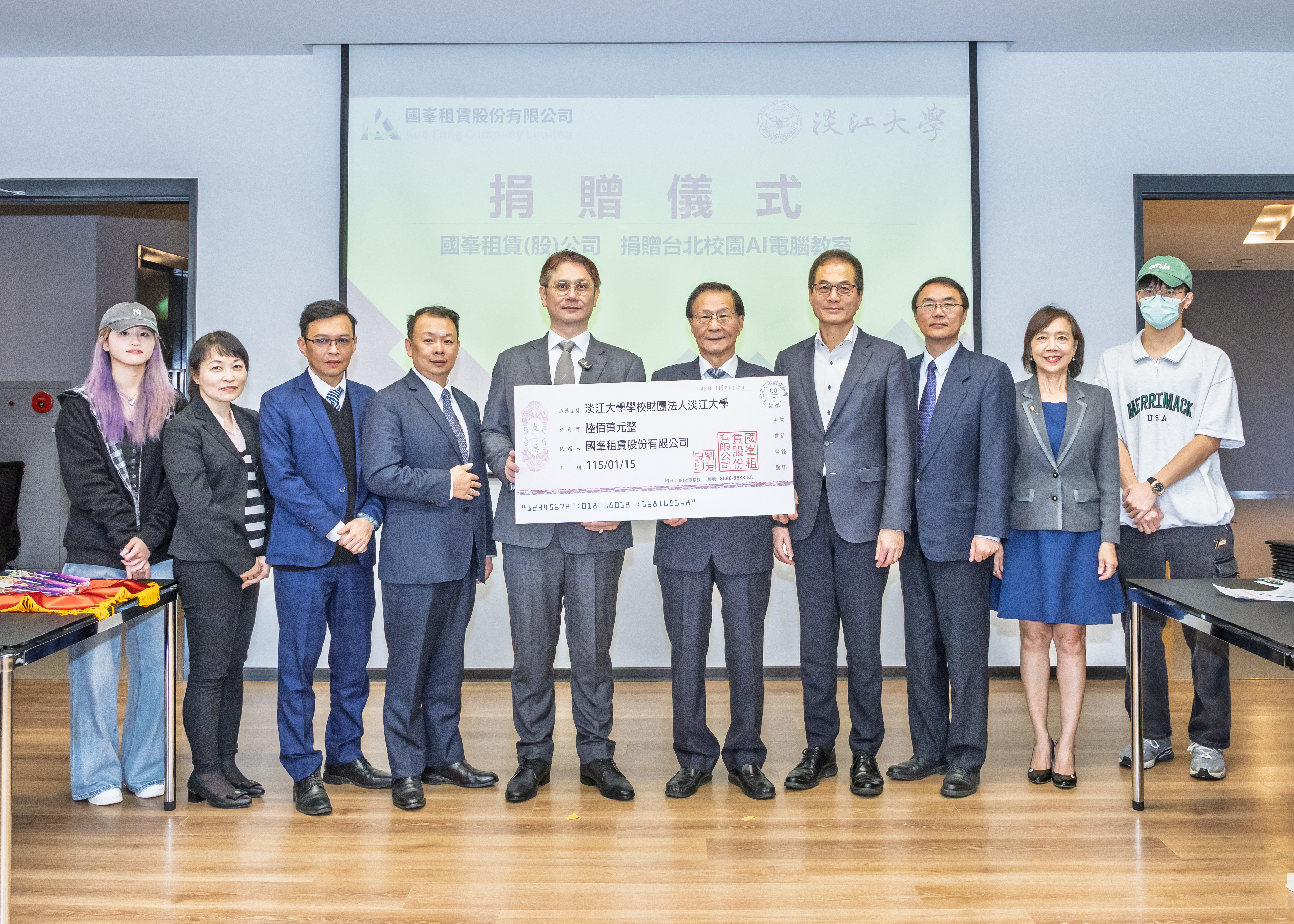 出席「國峯租賃(股)公司捐贈台北校園AI電腦教室設備捐贈儀式」