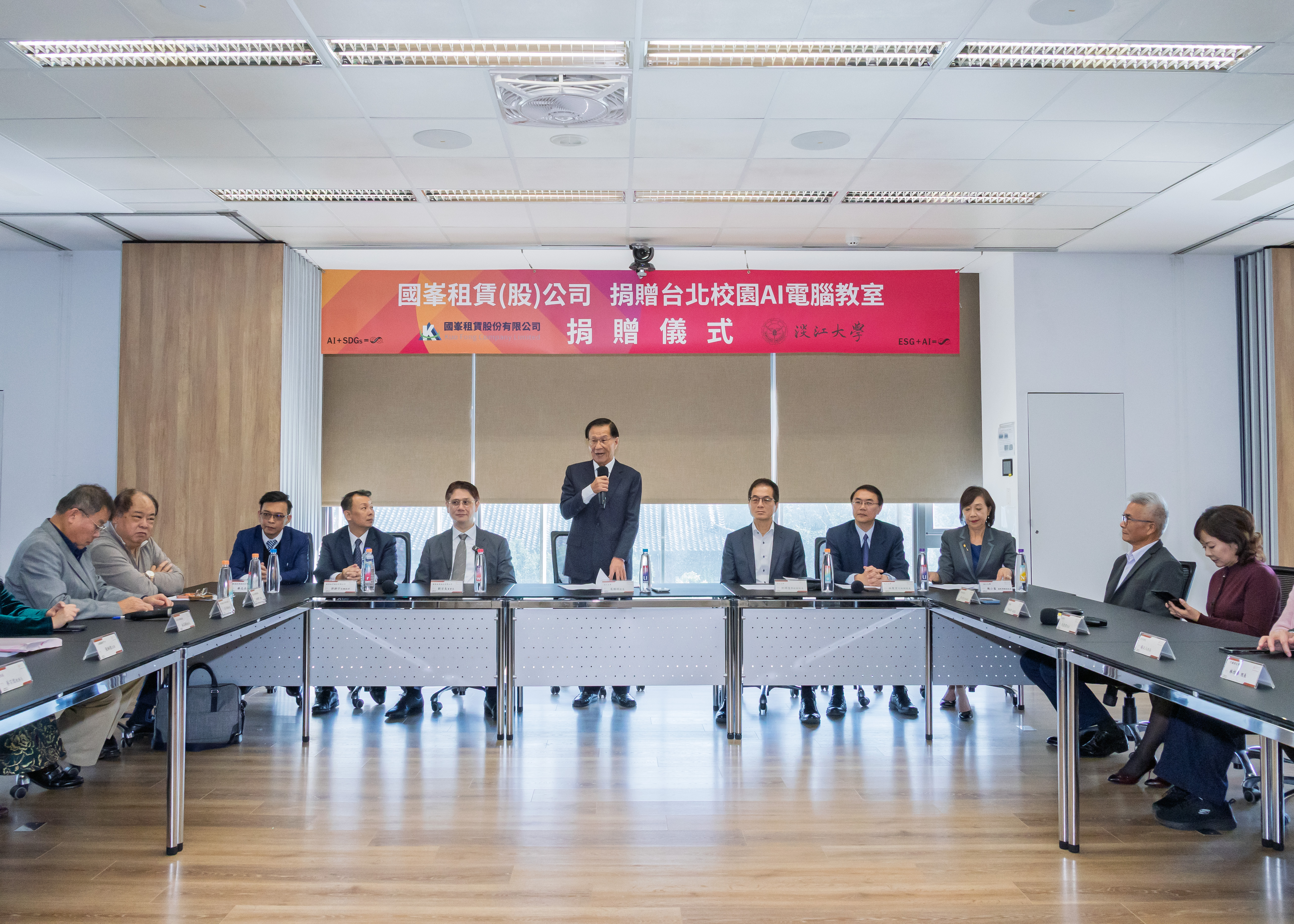 主持「淡江大學募款委員會第37次會議」