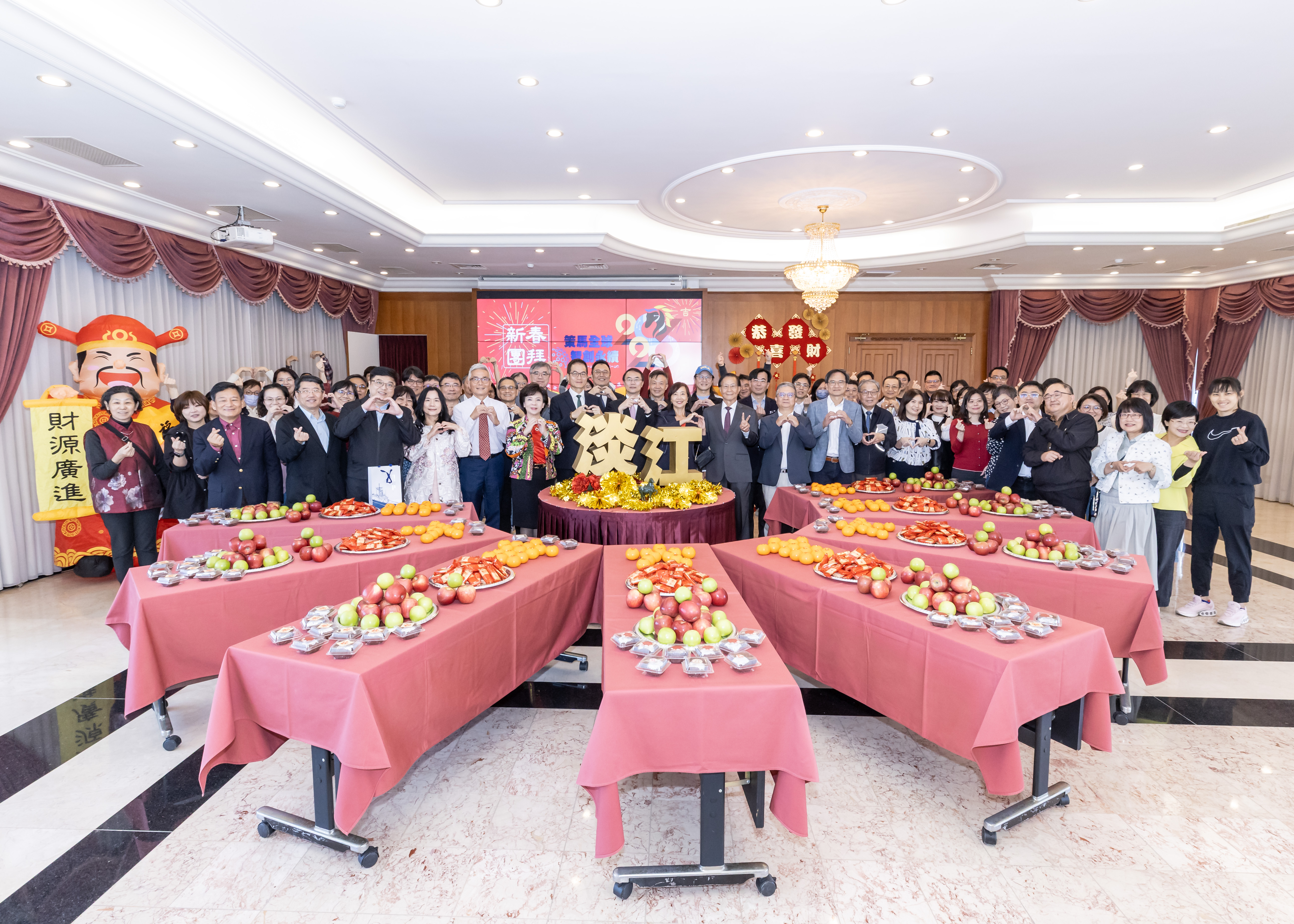 主持「淡江大學新春團拜」