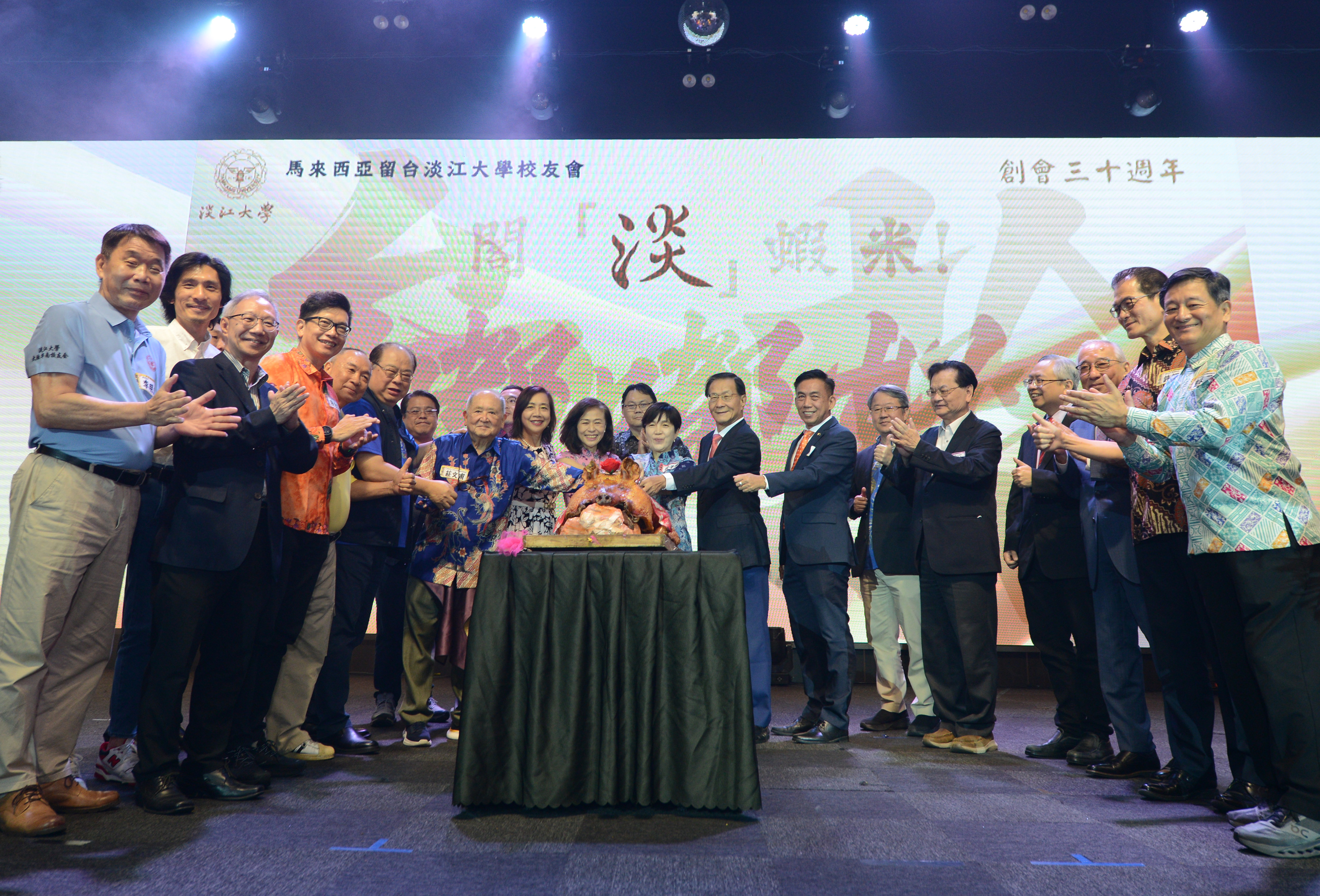 赴馬來西亞出席「馬來西亞留臺淡江大學校友會創會30週年：2026《閣『淡』蝦米！30嘟嘟好》淡江之夜系列活動」