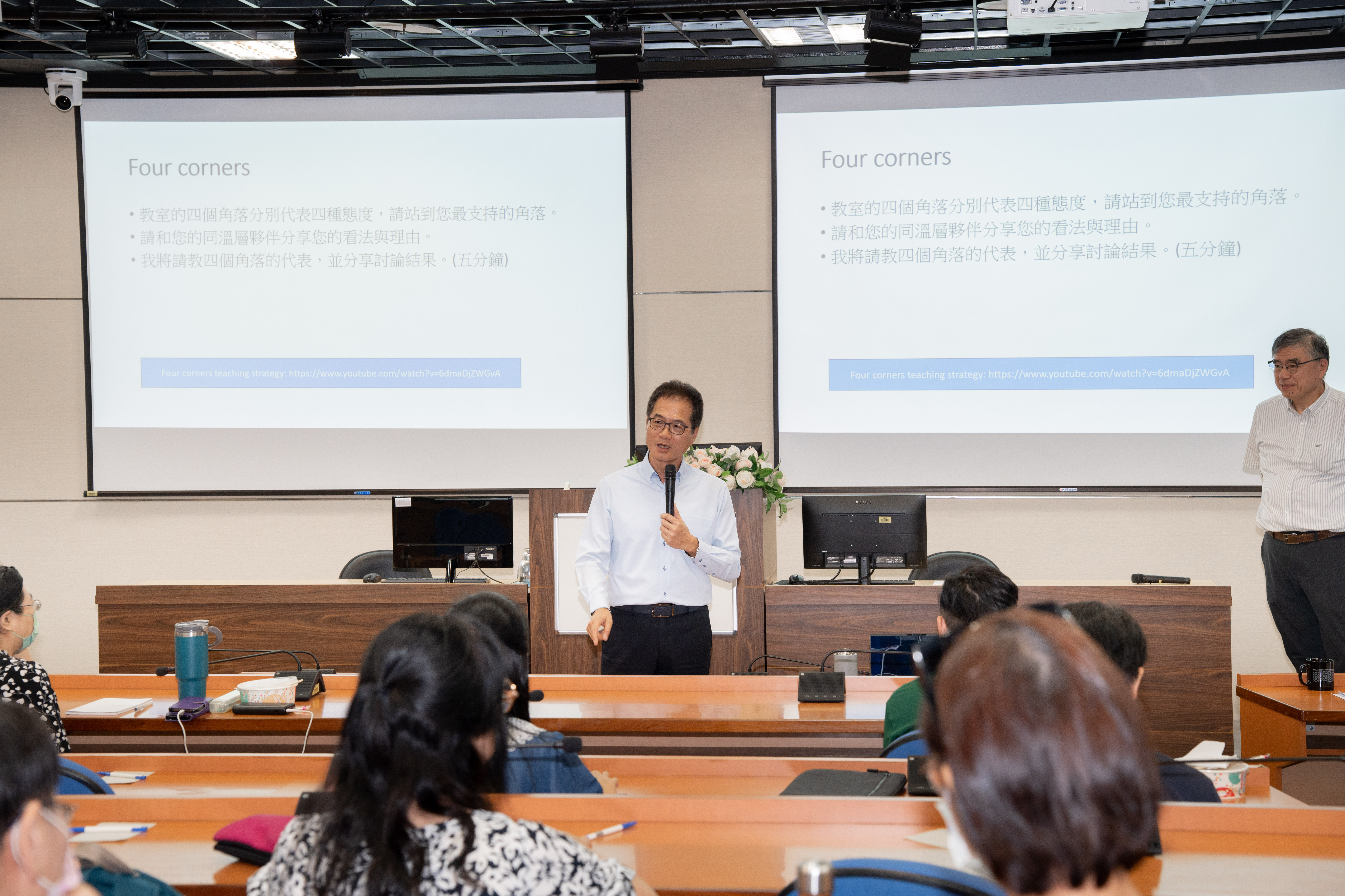 出席「『增進大班教學學生課堂參與的AI與科技方法』教學經驗分享講座」